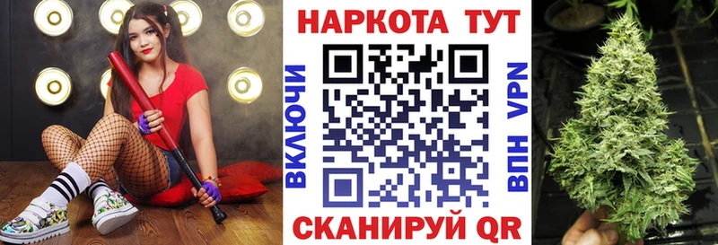 Купить закладку Гашиш  Канабис  АМФЕТАМИН  Кетамин  КОКАИН  МЕФ  Болхов