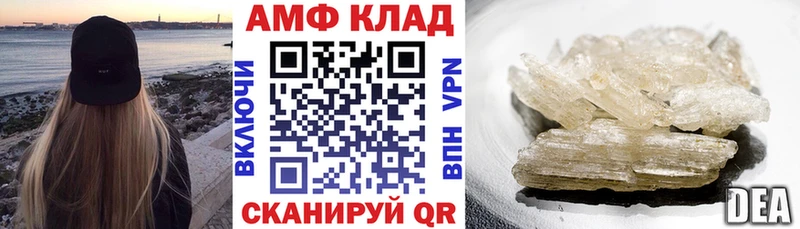 Амфетамин 97%  Купить где  Болхов 