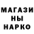Amphetamine Розовый Maja