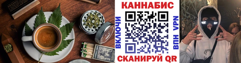Cannafood конопля Купить Болхов