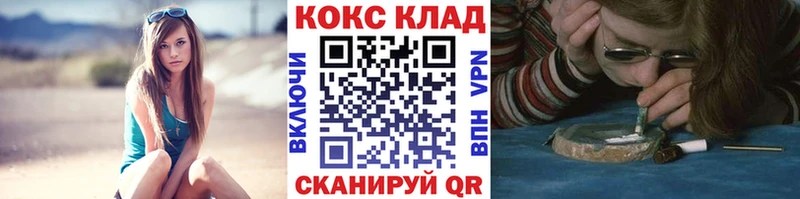 Купить закладки  Болхов  КОКАИН 98% 