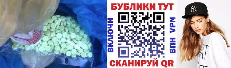 Ecstasy DUBAI  Купить закладки  Болхов 
