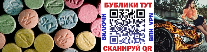 Экстази бентли Болхов