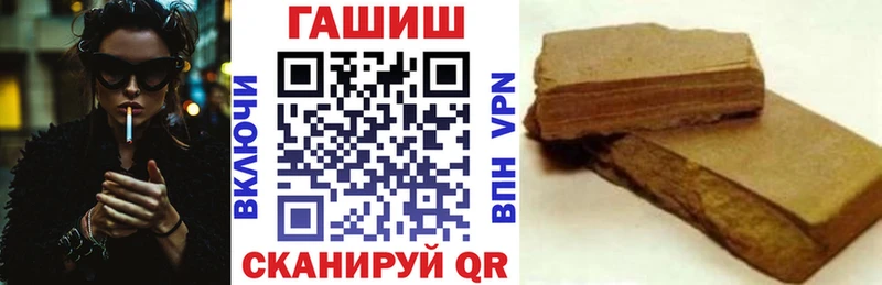 ГАШИШ Ice-O-Lator  Купить закладки  Болхов 