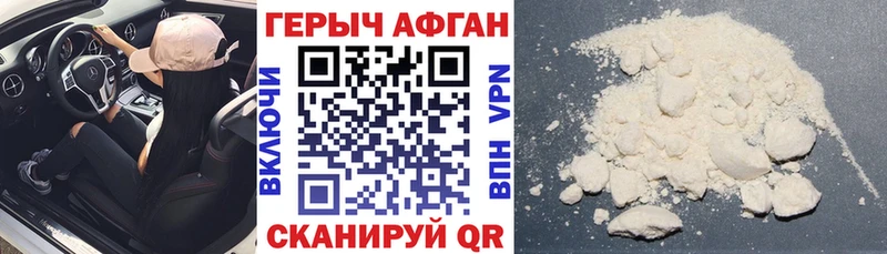 Купить где  Болхов  Героин гречка 