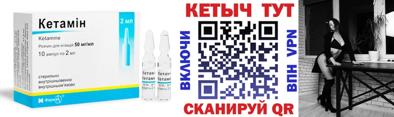 Купить закладки  Болхов  КЕТАМИН ketamine 