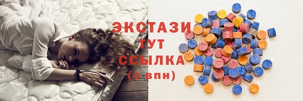 2c-b Карпинск
