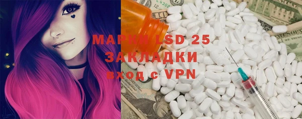 2c-b Карпинск