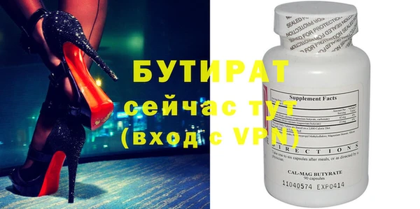 2c-b Карпинск