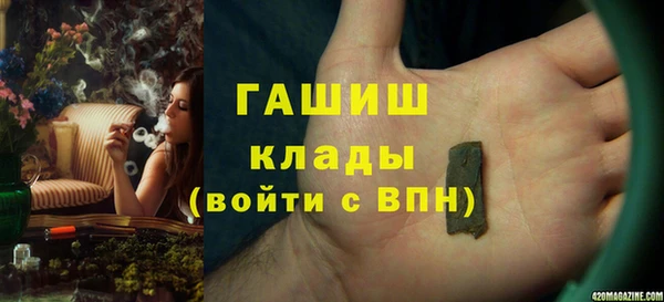 мефедрон VHQ Касимов
