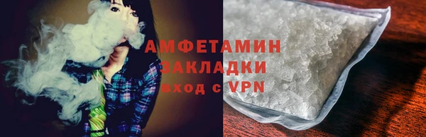 мефедрон VHQ Касимов
