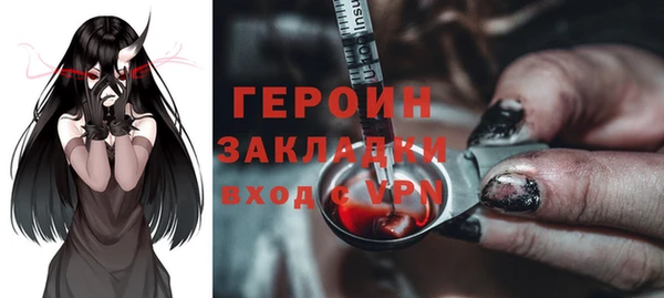 мефедрон VHQ Касимов