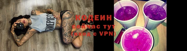 мефедрон VHQ Касимов