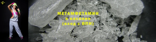 мефедрон VHQ Касимов