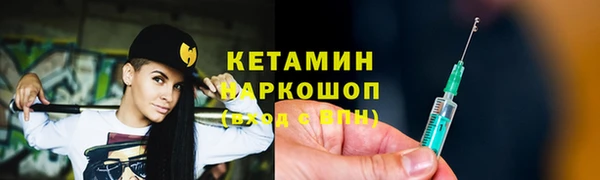 мефедрон VHQ Касимов