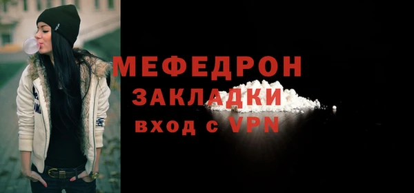 мефедрон VHQ Касимов
