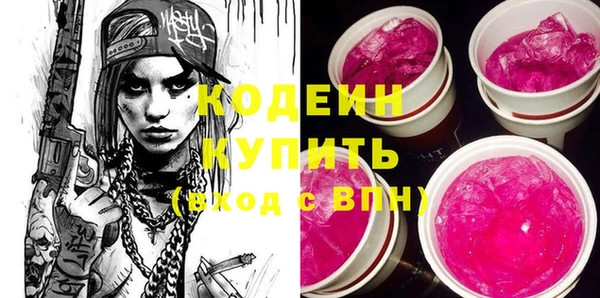 мефедрон VHQ Касимов