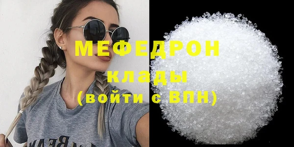 2c-b Карпинск