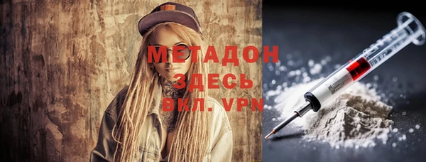 мефедрон VHQ Касимов