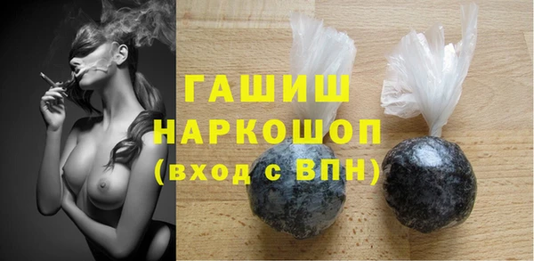 мефедрон VHQ Касимов