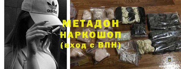 мефедрон VHQ Касимов