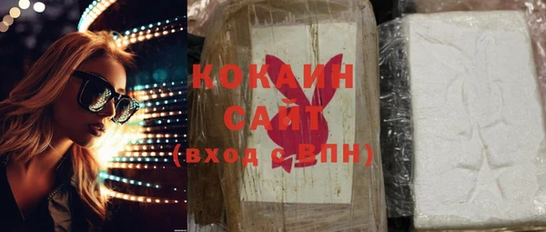 мефедрон VHQ Касимов