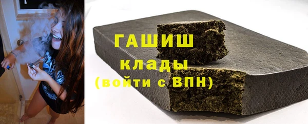 MDMA Кинешма