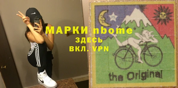 2c-b Карпинск