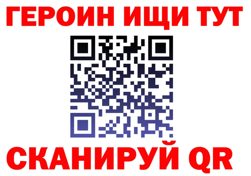 ГАШ VHQ зеркало shop KRAKEN Болхов