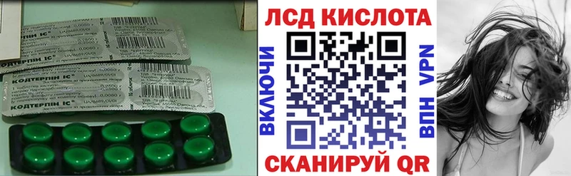 Купить где  Болхов  LSD-25 экстази ecstasy 
