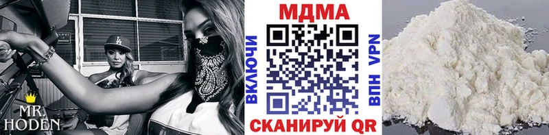 MDMA кристаллы Болхов
