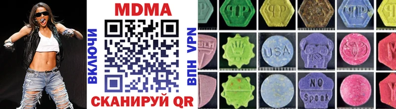 MDMA кристаллы  Купить закладки  Болхов 