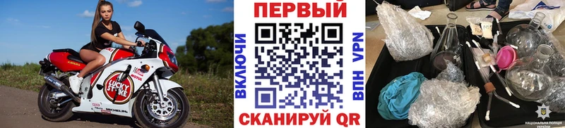 Метамфетамин Декстрометамфетамин 99.9%  Купить где  Болхов 
