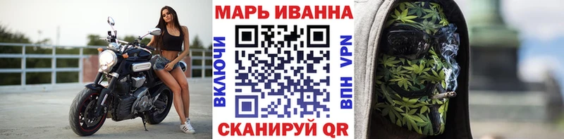 Купить Болхов Шишки марихуана White Widow